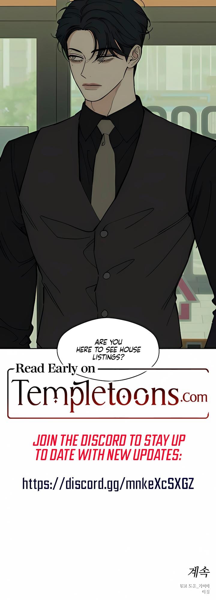 Tears on a Withered Flowers (Uncensored), chapter 95, page 25 of 25