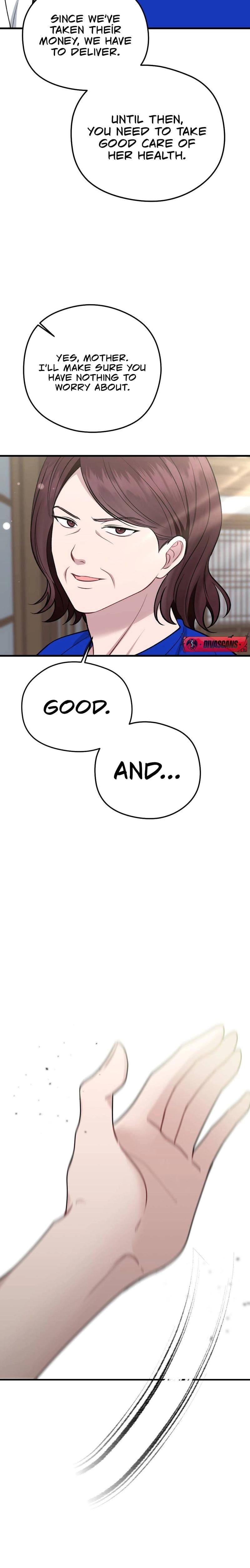 That Summer Night (Uncensored), chapter 2, page 5 of 33