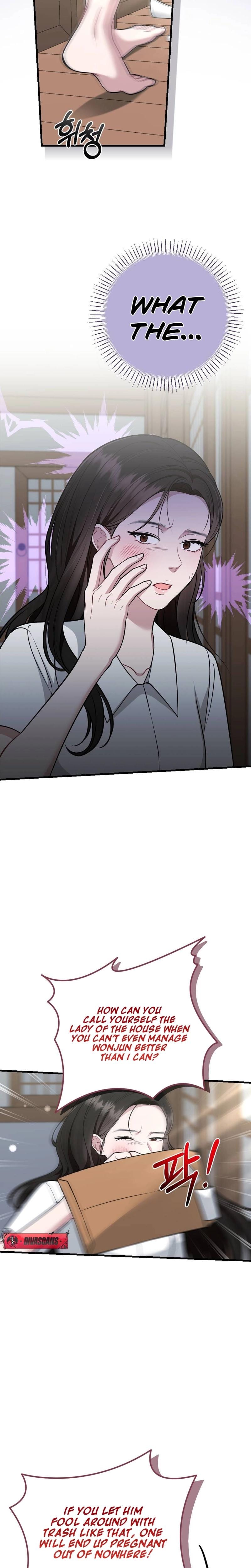 That Summer Night (Uncensored), chapter 2, page 7 of 33