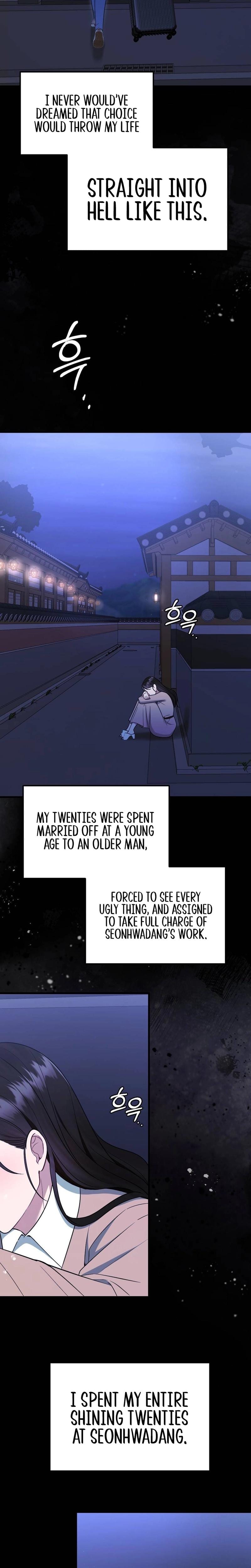 That Summer Night (Uncensored), chapter 2, page 14 of 33