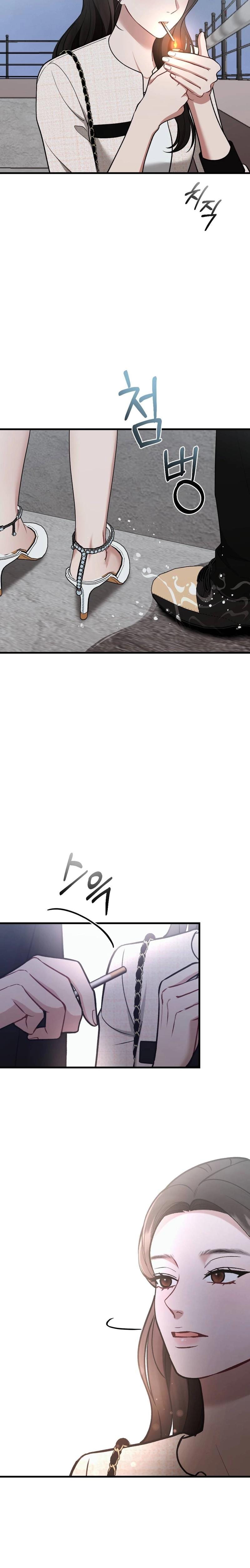 That Summer Night (Uncensored), chapter 2, page 18 of 33