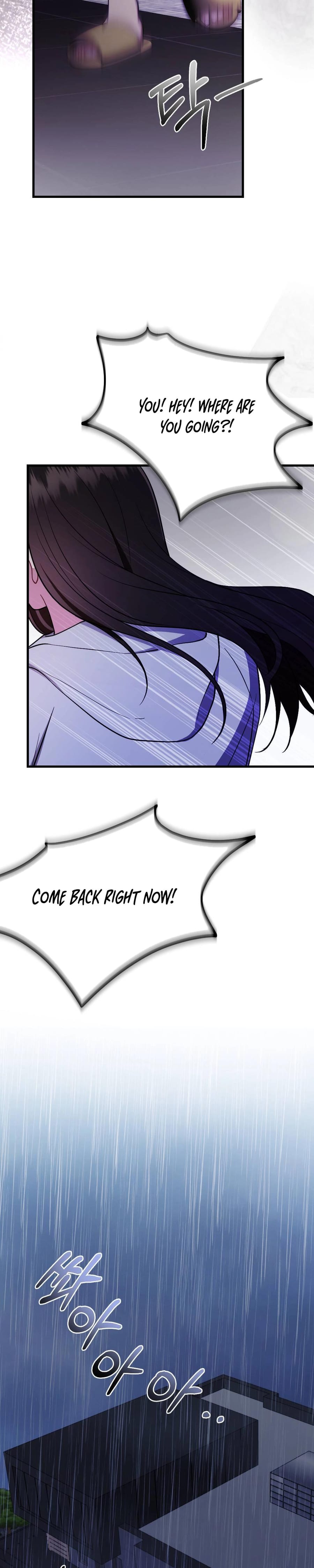 That Summer Night (Uncensored), chapter 4, page 32 of 38