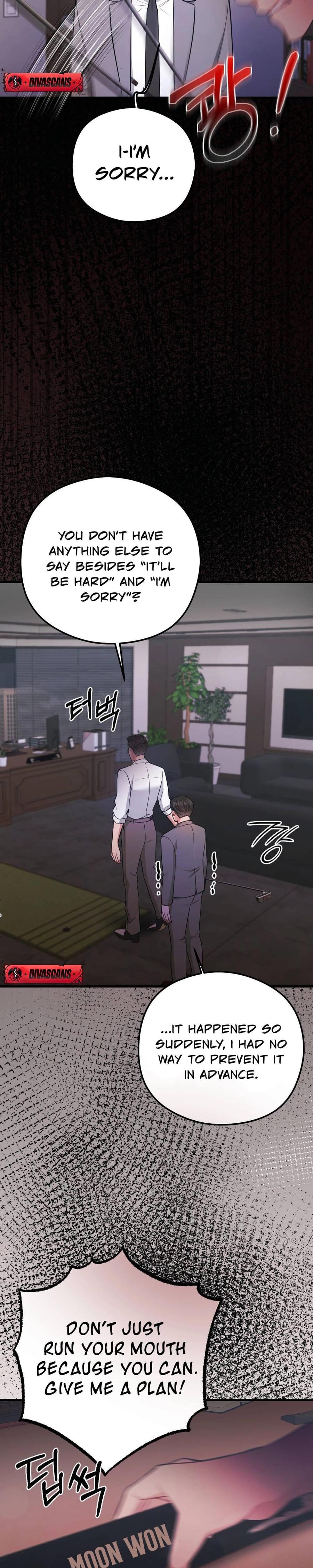 That Summer Night (Uncensored), chapter 6, page 16 of 38