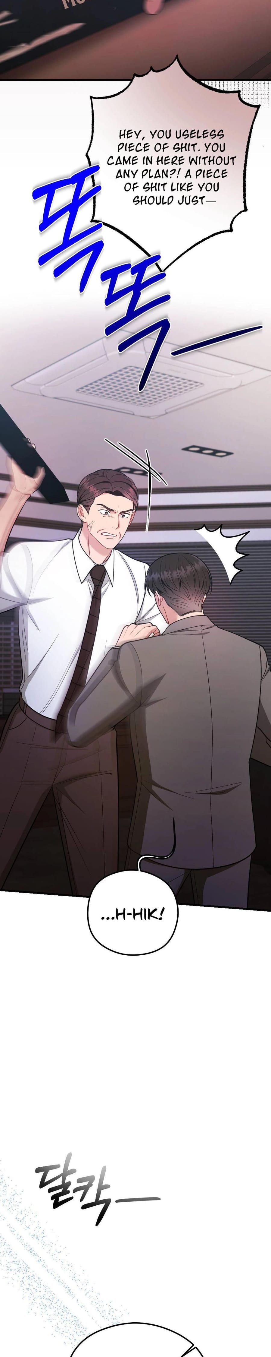 That Summer Night (Uncensored), chapter 6, page 17 of 38