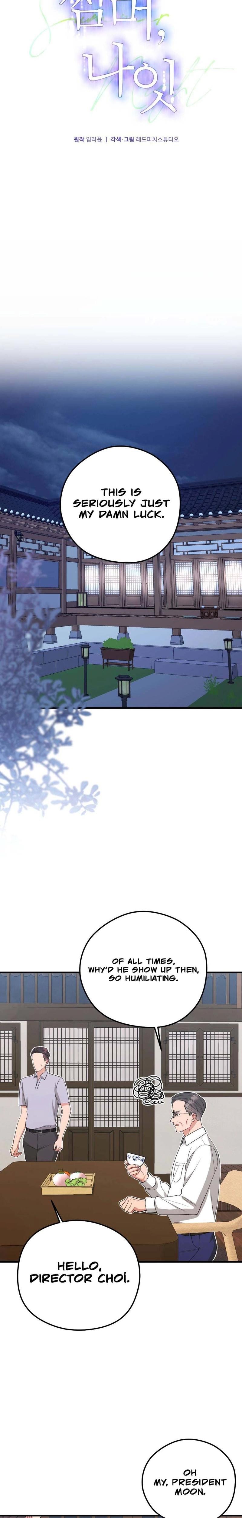 That Summer Night (Uncensored), chapter 7, page 12 of 28