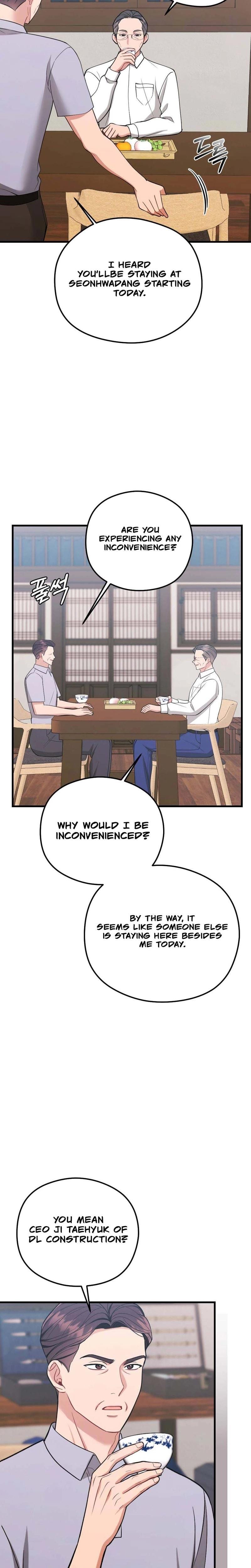 That Summer Night (Uncensored), chapter 7, page 13 of 28