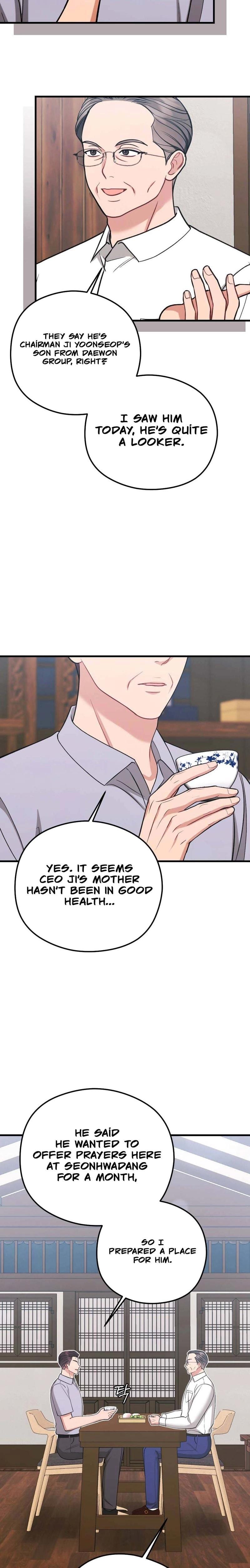 That Summer Night (Uncensored), chapter 7, page 14 of 28