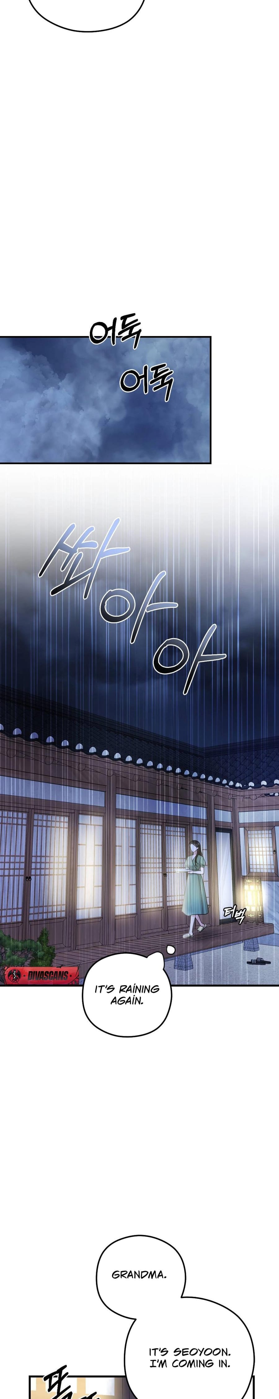 That Summer Night (Uncensored), chapter 9, page 23 of 40