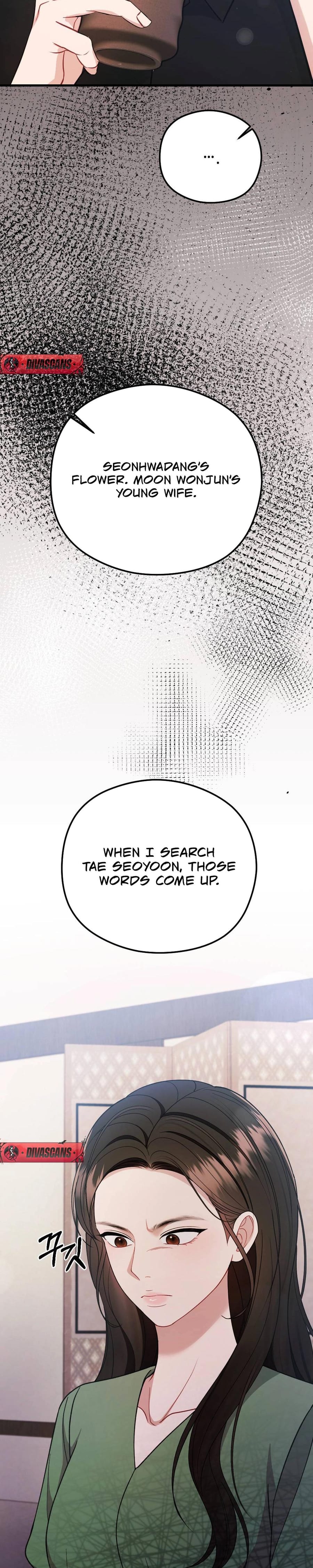 That Summer Night (Uncensored), chapter 10, page 15 of 37