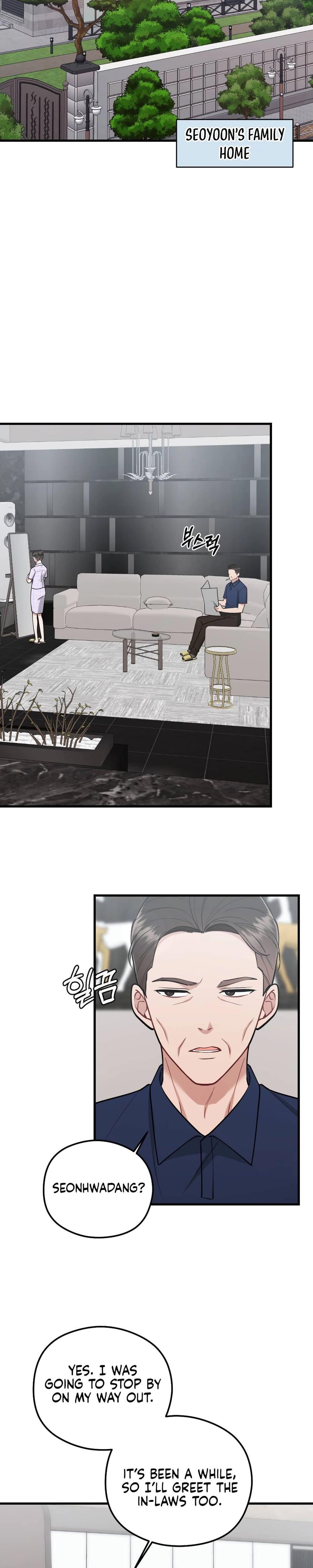 That Summer Night (Uncensored), chapter 11, page 6 of 34
