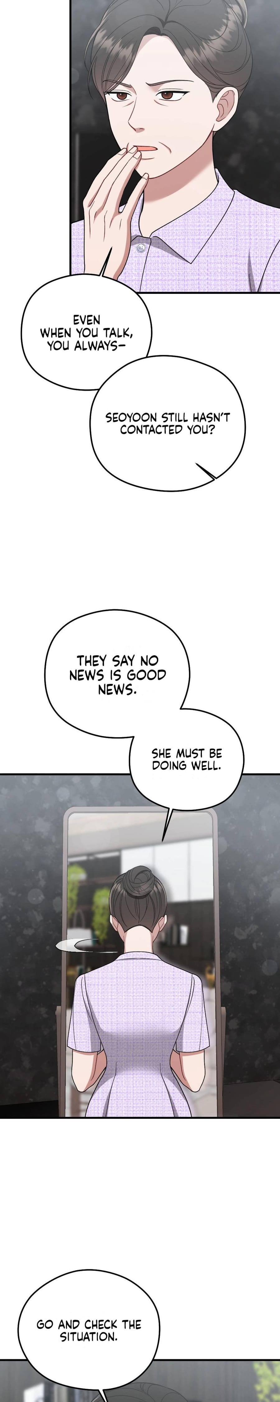 That Summer Night (Uncensored), chapter 11, page 9 of 34