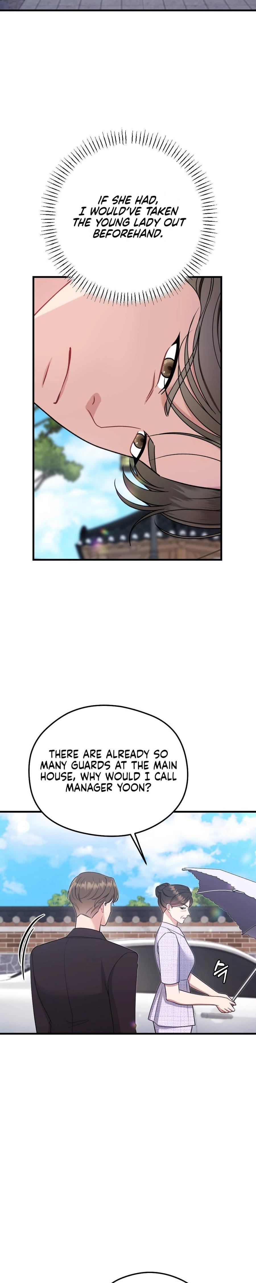 That Summer Night (Uncensored), chapter 11, page 14 of 34