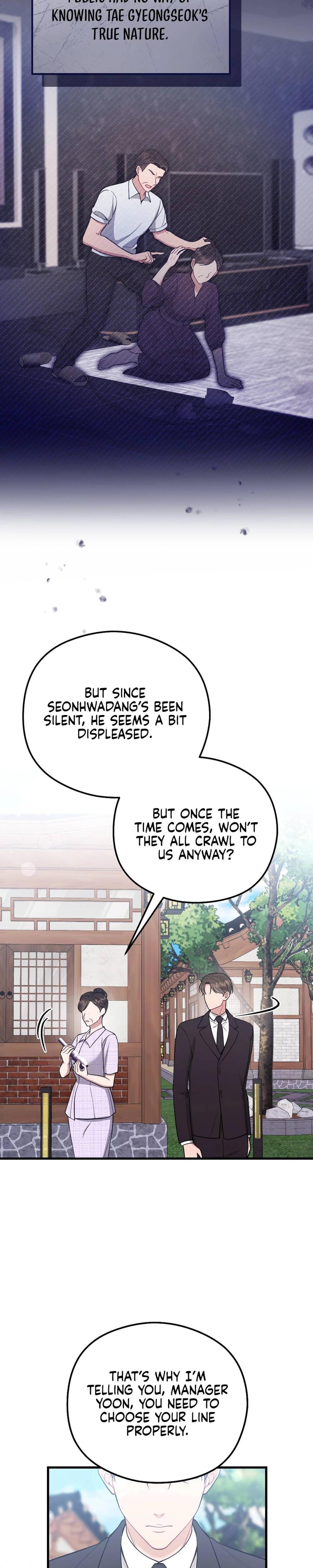 That Summer Night (Uncensored), chapter 11, page 24 of 34