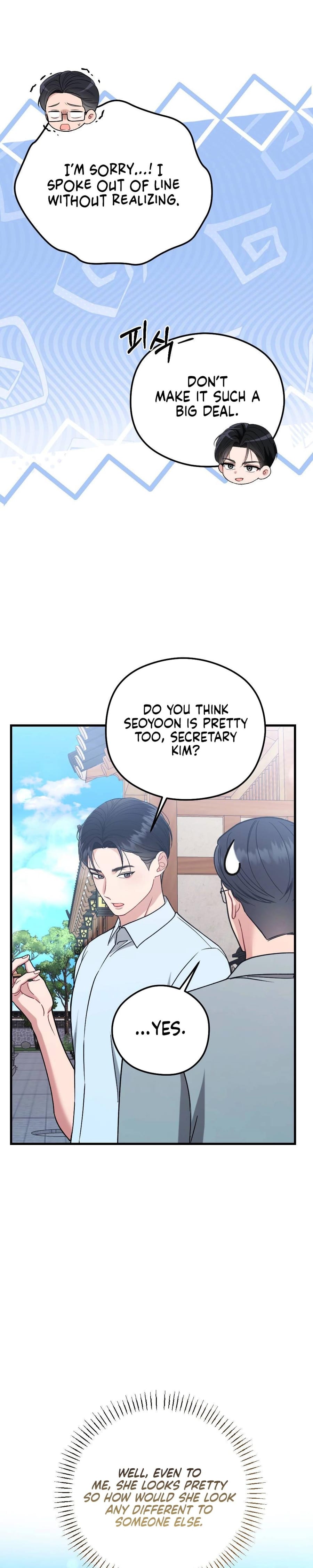 That Summer Night (Uncensored), chapter 11, page 30 of 34