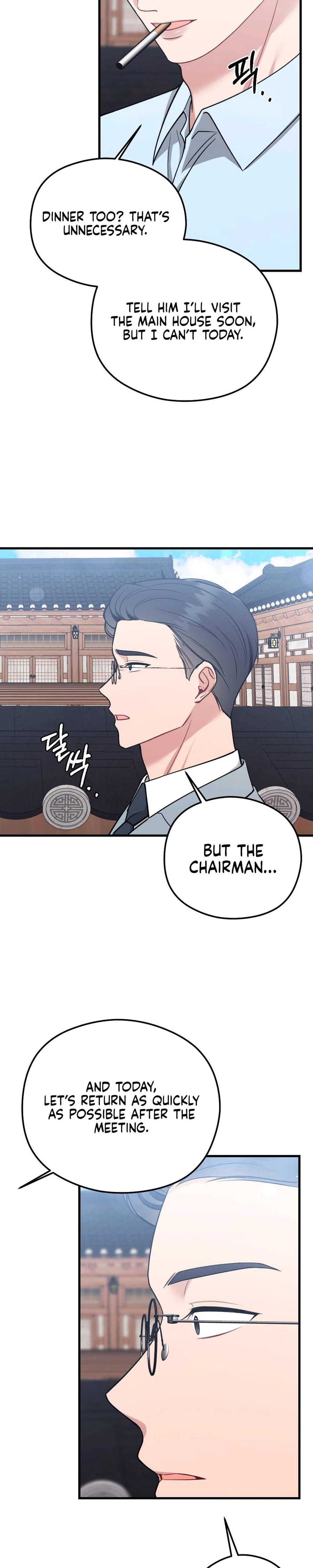 That Summer Night (Uncensored), chapter 11, page 32 of 34