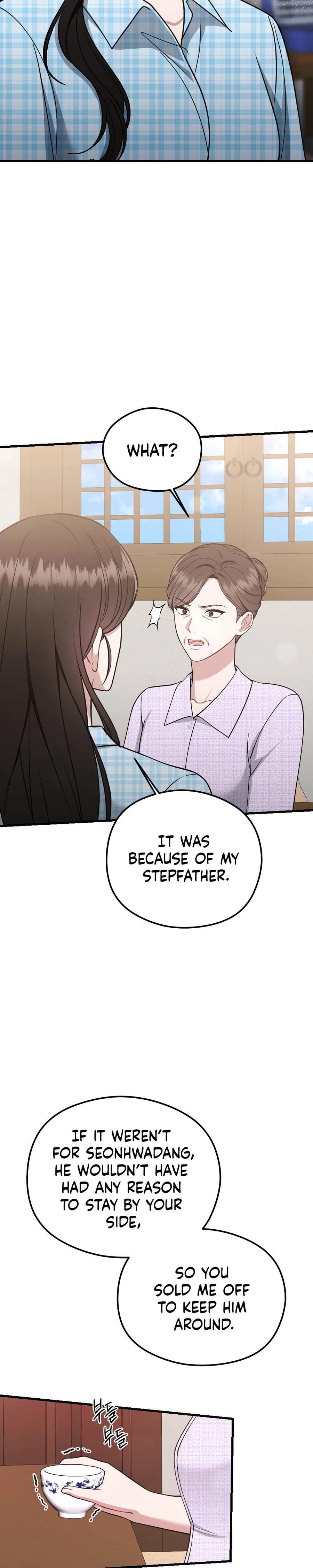 That Summer Night (Uncensored), chapter 12, page 6 of 37