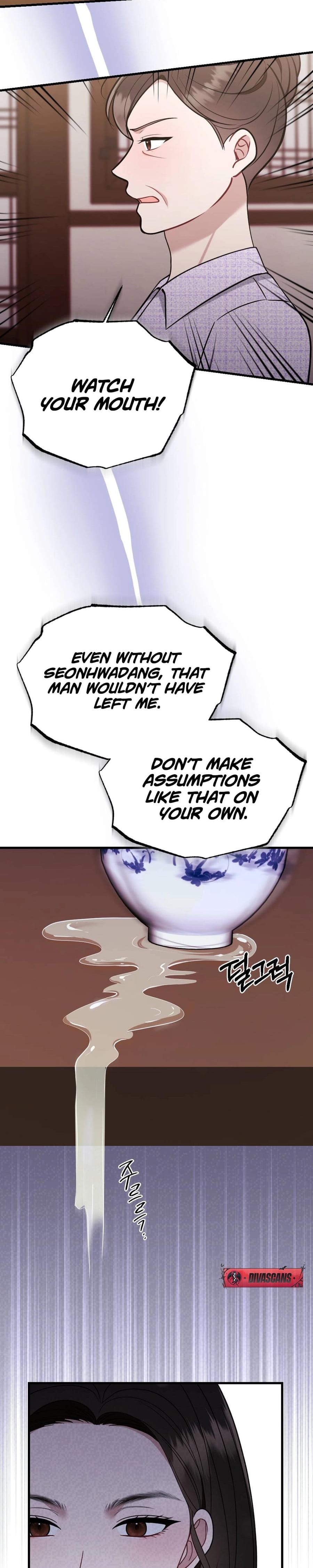 That Summer Night (Uncensored), chapter 12, page 7 of 37