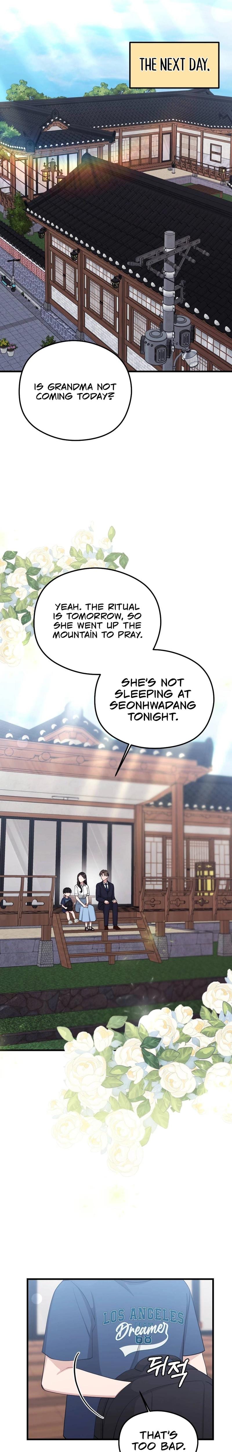 That Summer Night (Uncensored), chapter 13, page 7 of 30