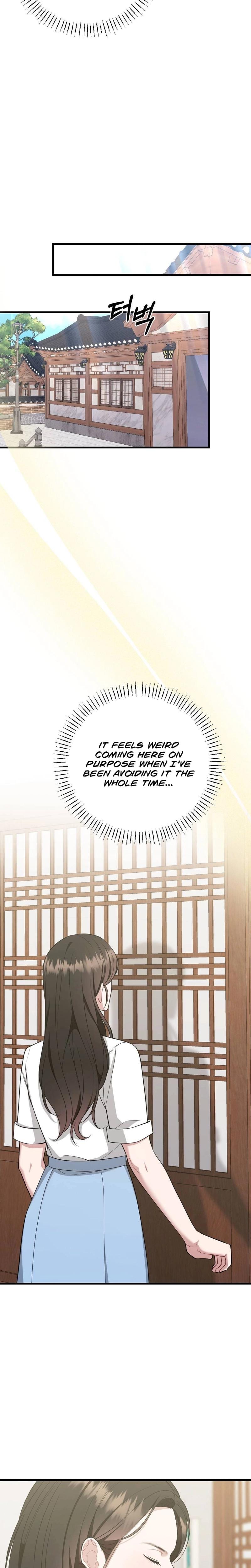 That Summer Night (Uncensored), chapter 13, page 13 of 30
