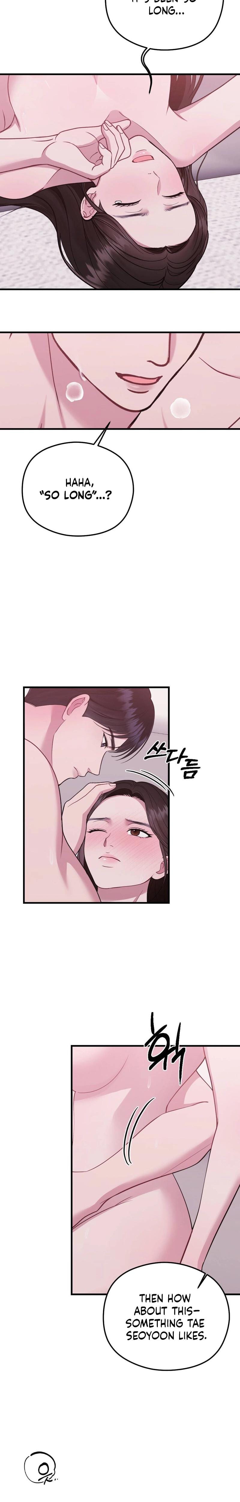 That Summer Night (Uncensored), chapter 14, page 25 of 32