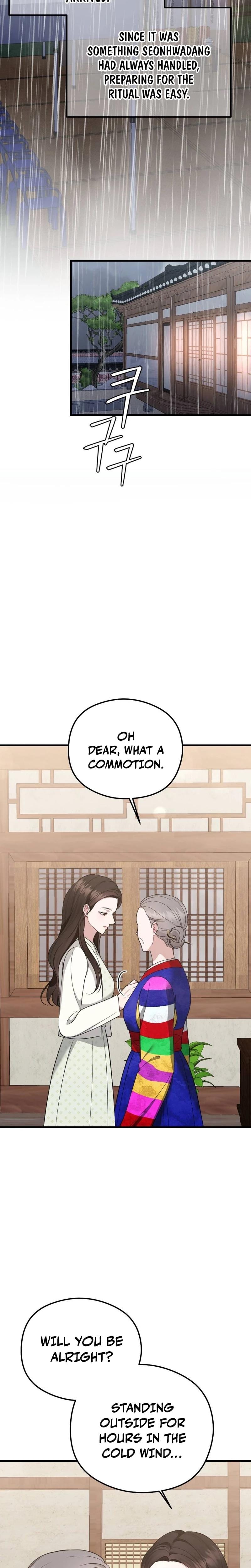 That Summer Night (Uncensored), chapter 15, page 8 of 32