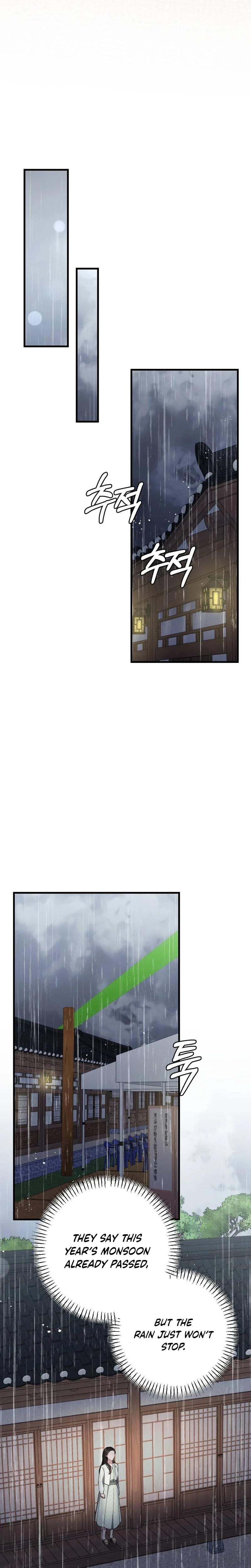That Summer Night (Uncensored), chapter 15, page 10 of 32