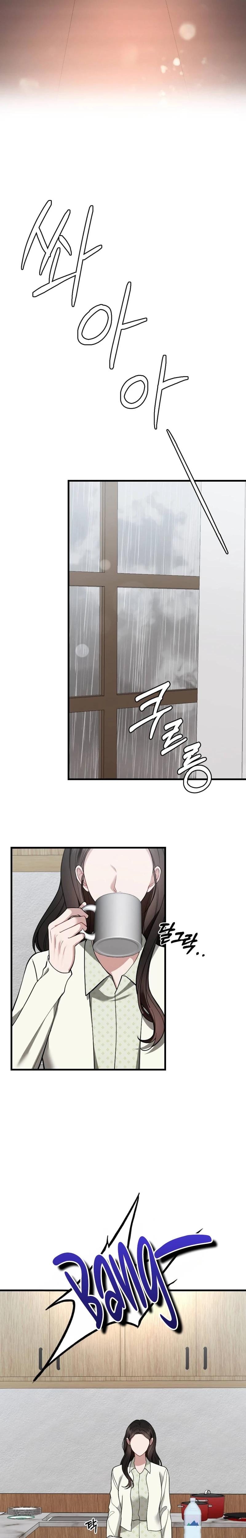 That Summer Night (Uncensored), chapter 15, page 12 of 32