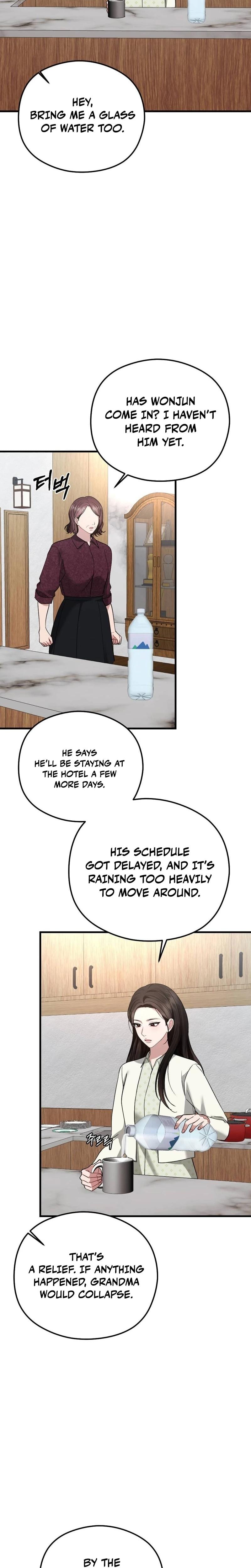 That Summer Night (Uncensored), chapter 15, page 13 of 32