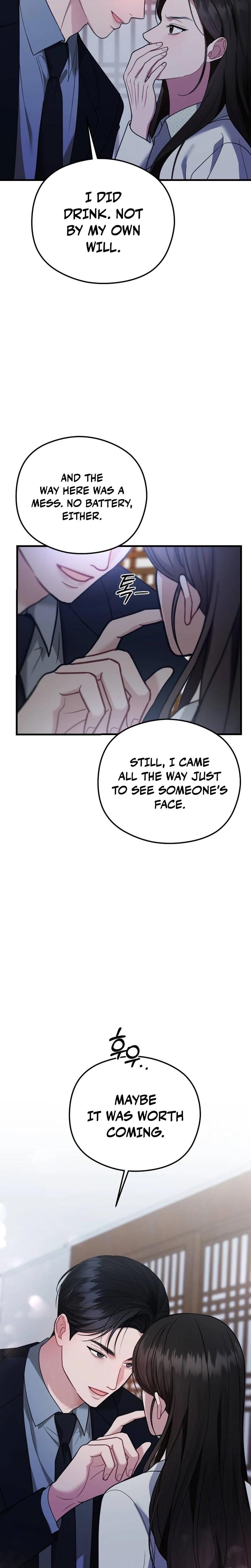 That Summer Night (Uncensored), chapter 15, page 28 of 32