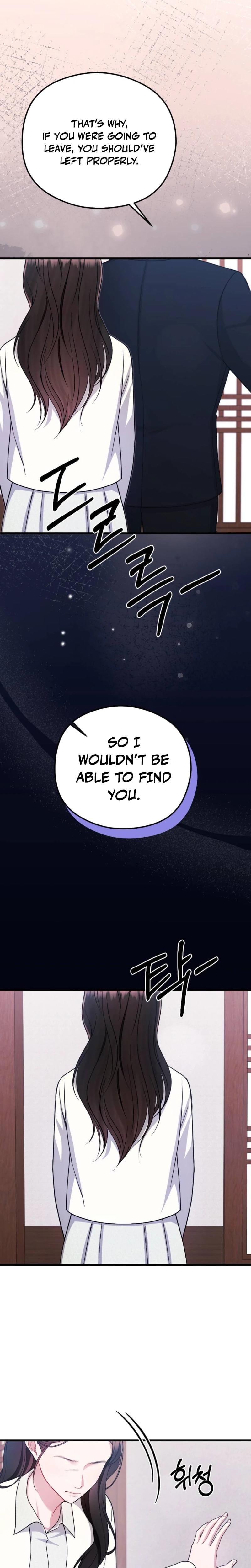 That Summer Night (Uncensored), chapter 16, page 17 of 31