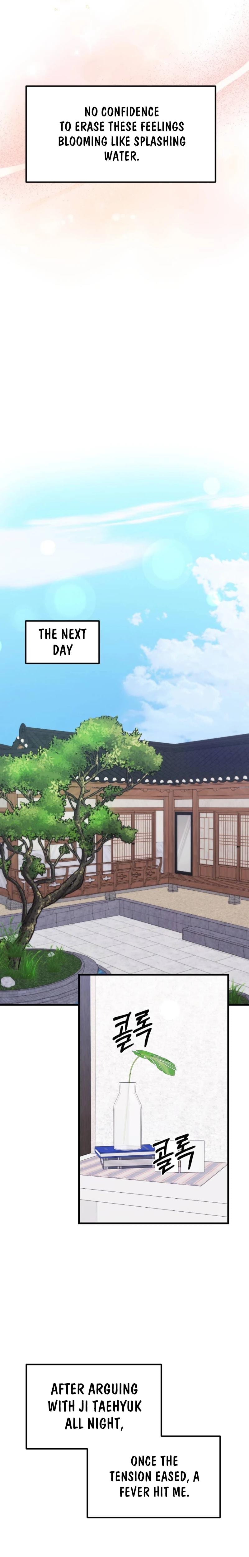 That Summer Night (Uncensored), chapter 16, page 19 of 31