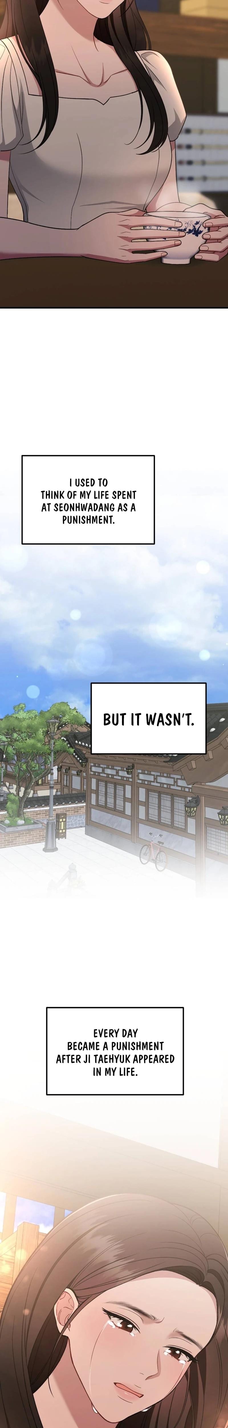 That Summer Night (Uncensored), chapter 17, page 7 of 28