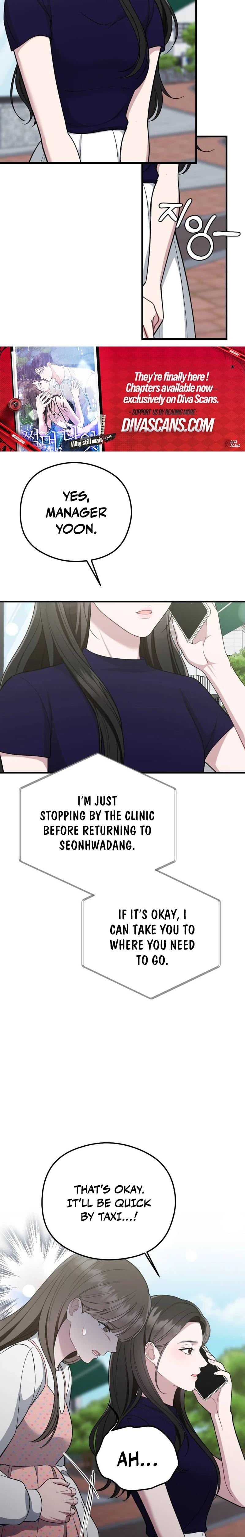 That Summer Night (Uncensored), chapter 17, page 17 of 28