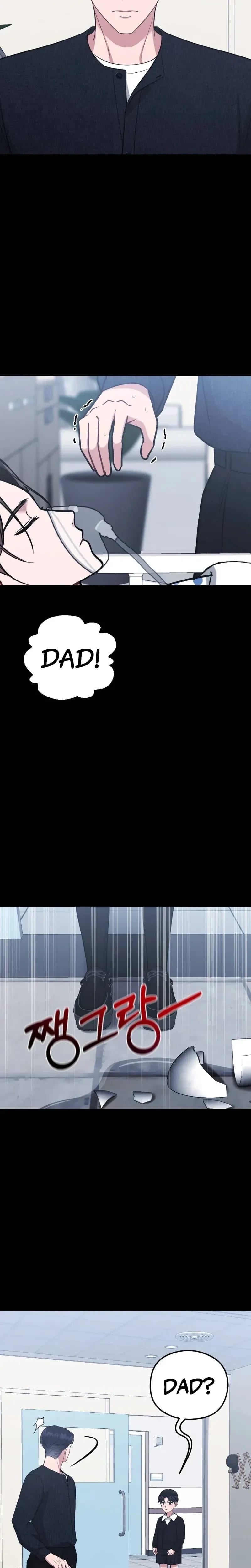 That Summer Night (Uncensored), chapter 19, page 24 of 30