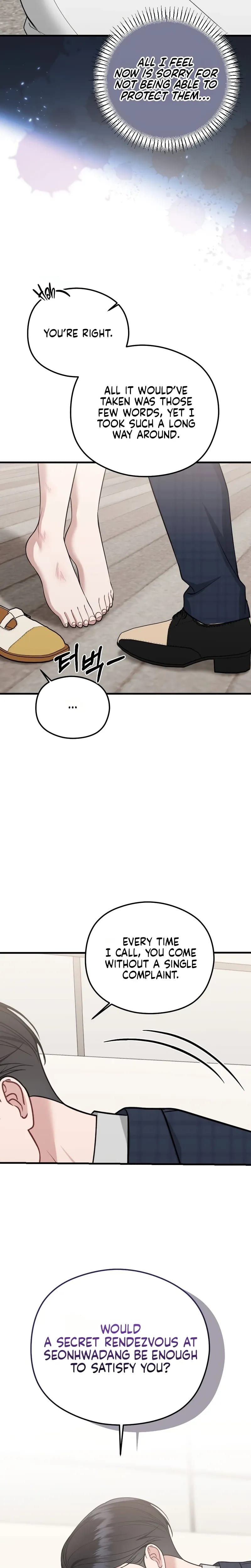 That Summer Night (Uncensored), chapter 21, page 12 of 27