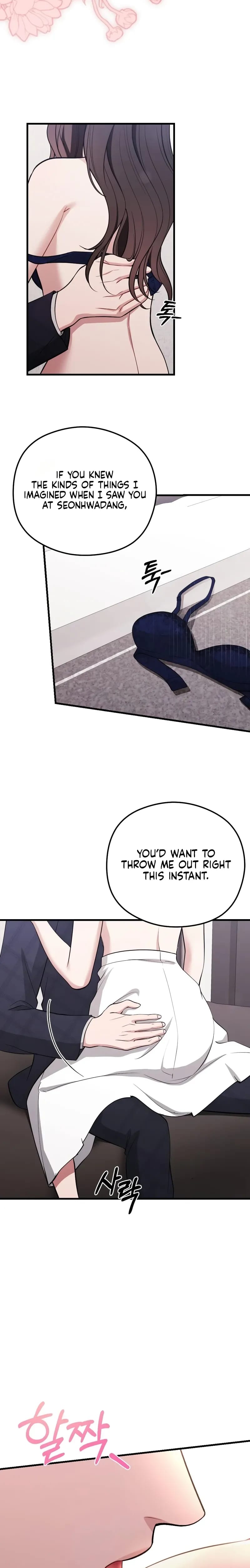 That Summer Night (Uncensored), chapter 22, page 7 of 28