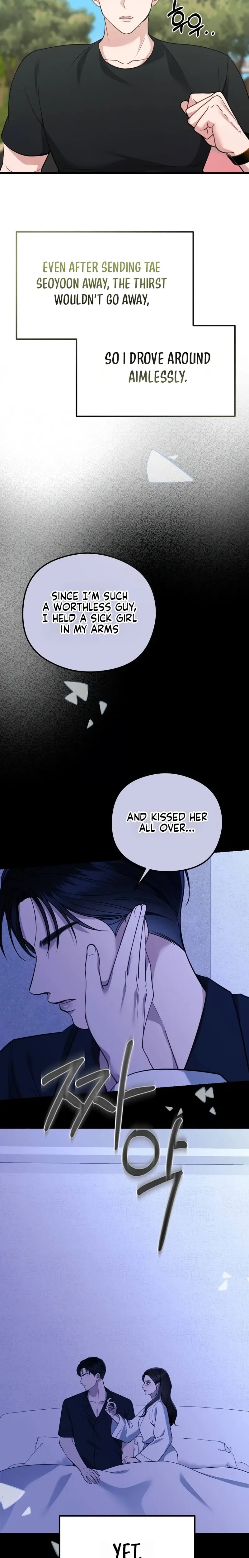That Summer Night (Uncensored), chapter 23, page 16 of 28
