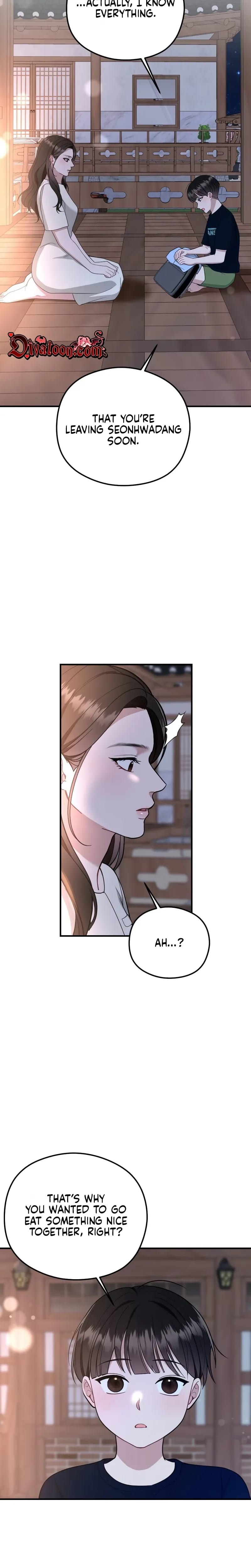 That Summer Night (Uncensored), chapter 30, page 5 of 30