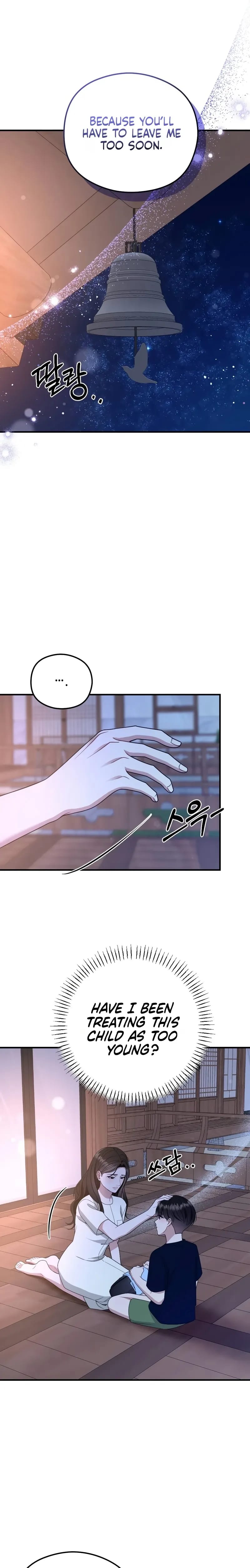 That Summer Night (Uncensored), chapter 30, page 6 of 30