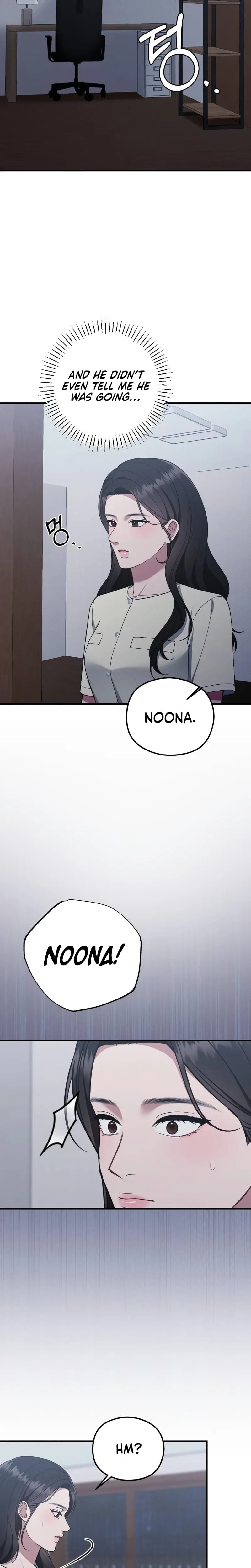 That Summer Night (Uncensored), chapter 30, page 14 of 30