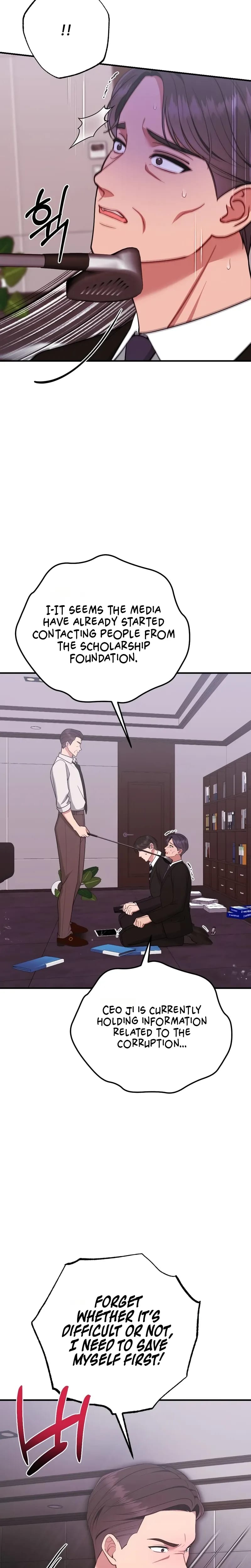 That Summer Night (Uncensored), chapter 31, page 12 of 32