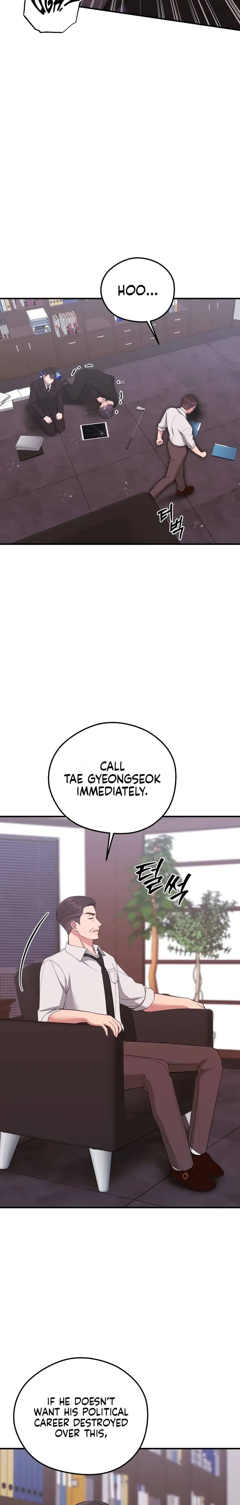 That Summer Night (Uncensored), chapter 31, page 14 of 32