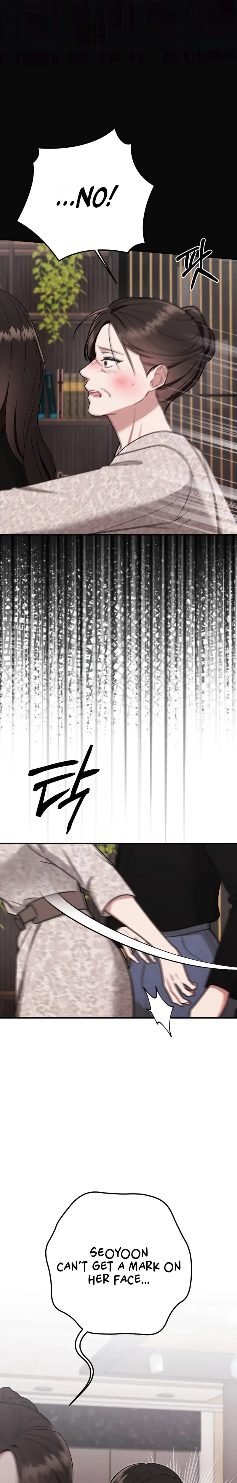 That Summer Night (Uncensored), chapter 32, page 16 of 30