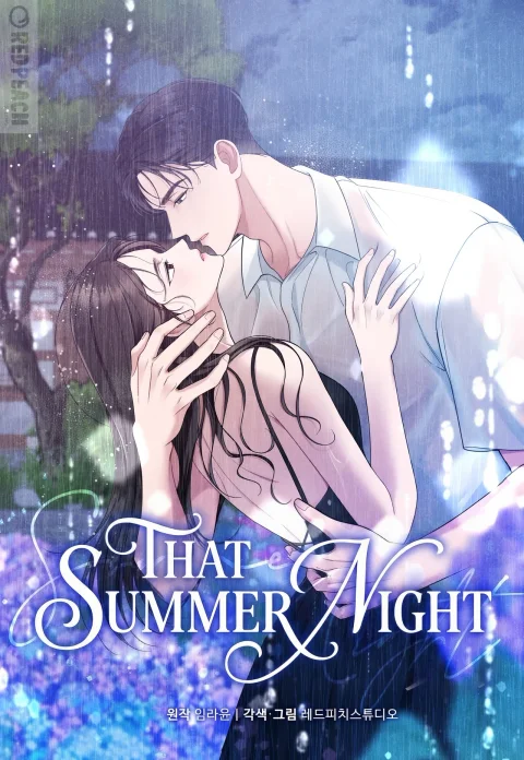 That Summer Night (Uncensored) cover