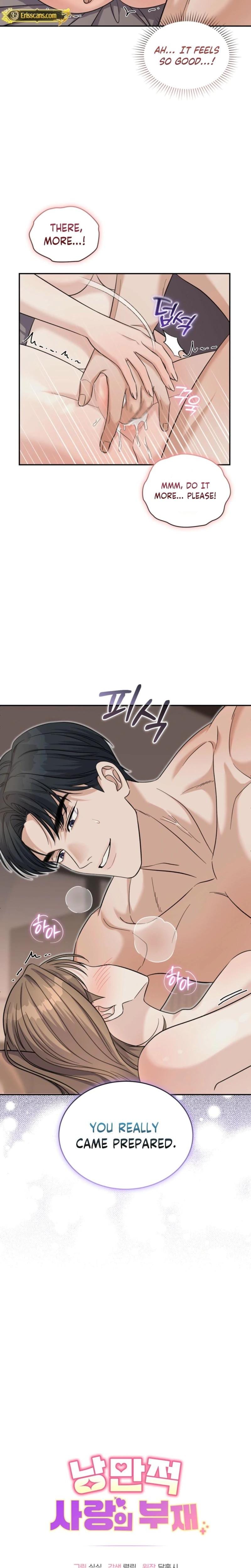 The Absence of Romantic Love (Uncensored), chapter 6, page 5 of 24