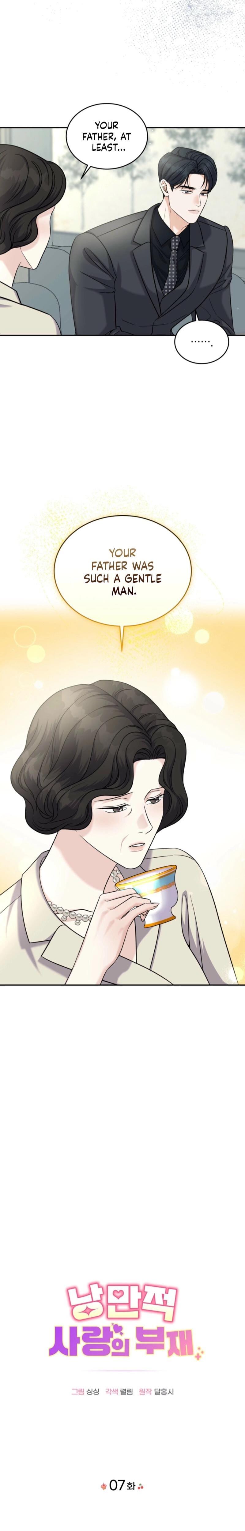 The Absence of Romantic Love (Uncensored), chapter 7, page 6 of 22