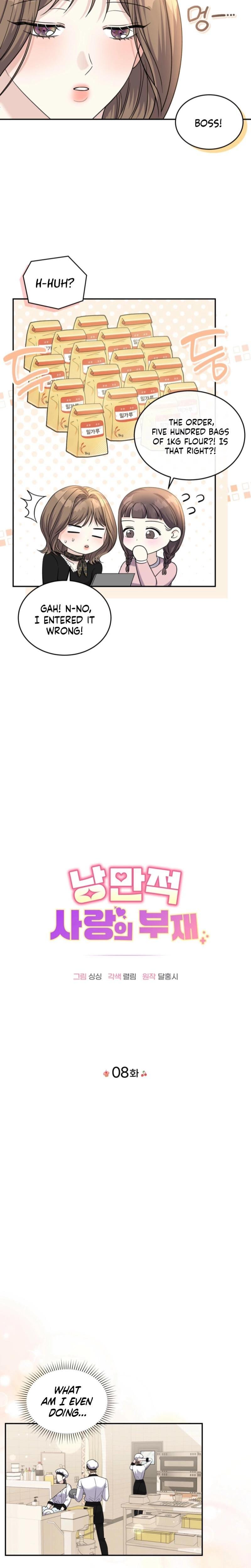 The Absence of Romantic Love (Uncensored), chapter 8, page 6 of 22
