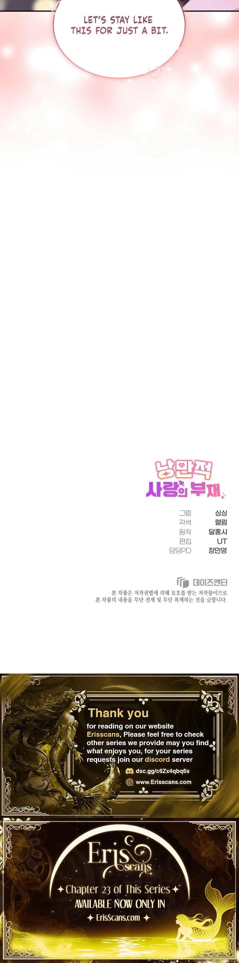 The Absence of Romantic Love (Uncensored), chapter 16, page 22 of 22
