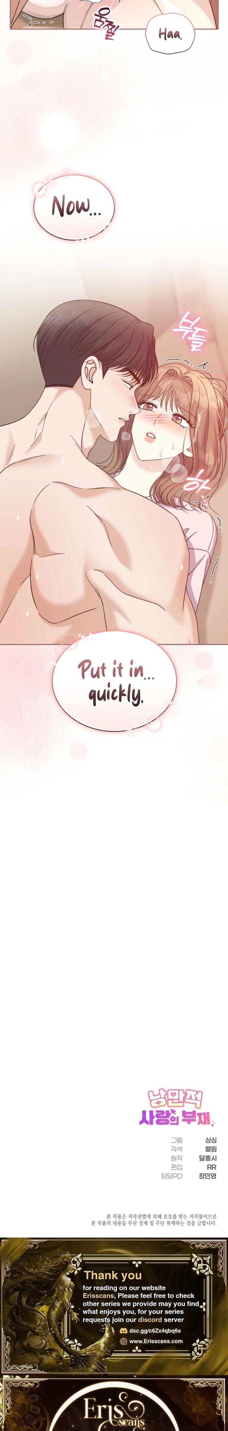 The Absence of Romantic Love (Uncensored), chapter 22, page 20 of 21