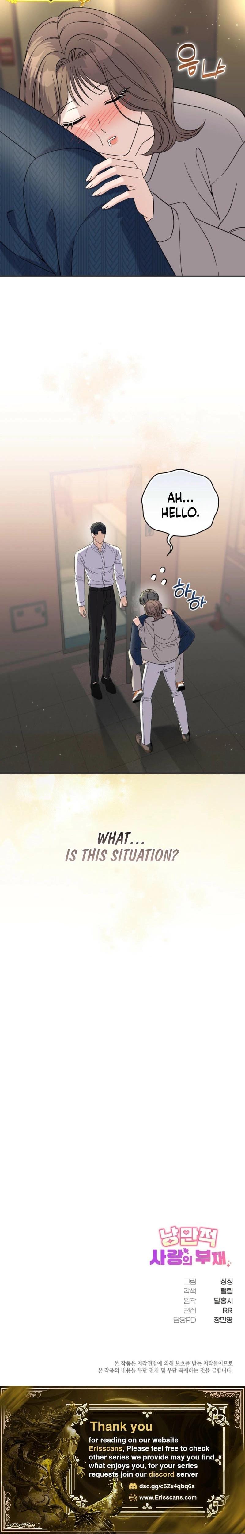 The Absence of Romantic Love (Uncensored), chapter 26, page 20 of 21